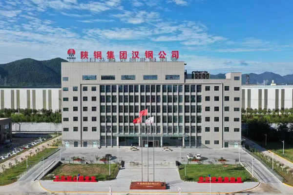 陕钢集团